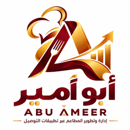 شعار أبو أمير